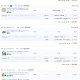 taobao