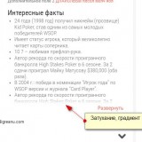 Вставляем шорткод-1