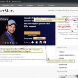 Вставляем шорткод-1