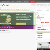 Вставляем шорткод-1