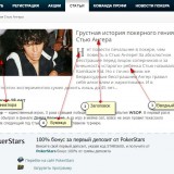 Вставляем шорткод-1