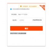 taobao