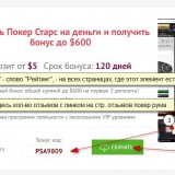 Вставляем шорткод-1