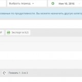 Вставляем шорткод-1