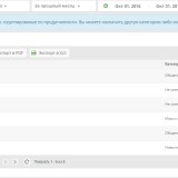 Вставляем шорткод-1