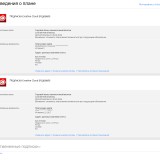 Вставляем шорткод-1