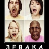 Эрогенные зоны