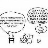 Эрогенные зоны