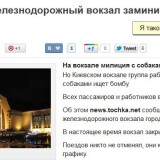 Эрогенные зоны