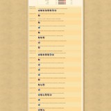 Ikariam - 21h 33m 27s - Κόσμος Epsilon_diastasi_Atlantida