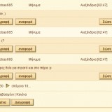 Ikariam - 21h 33m 27s - Κόσμος Epsilon_diastasi_Atlantida