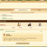 Ikariam - 21h 33m 27s - Κόσμος Epsilon_diastasi_Atlantida