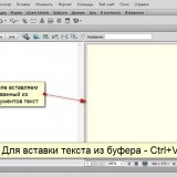 Вставляем шорткод-1