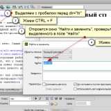 Вставляем шорткод-1