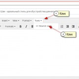 Вставляем шорткод-1