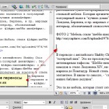 Вставляем шорткод-1