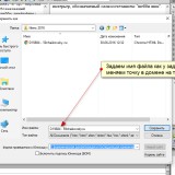 Вставляем шорткод-1