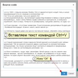 Вставляем шорткод-1