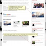 Вставляем шорткод-1