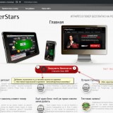 Вставляем шорткод-1