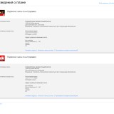 Вставляем шорткод-1